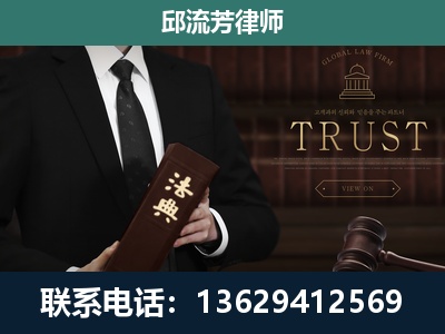 潍坊-专注于刑事辩护