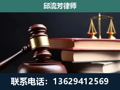潍坊-刑事案件辩护