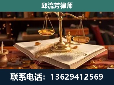 潍坊-新型网络犯罪