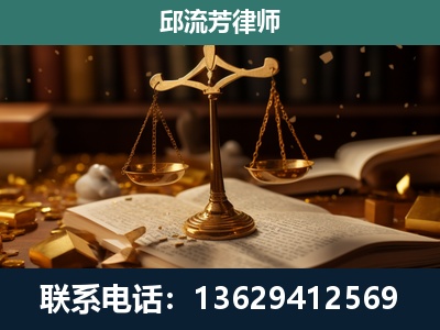 潍坊-遗产继承